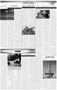 Page10