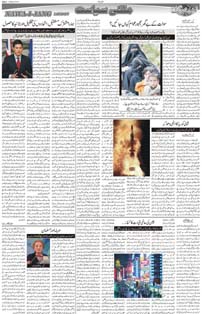 Page13