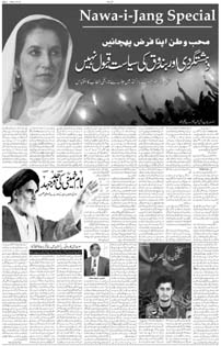 Page14