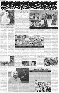 Page15