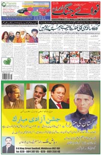 Independence day-----Issue160