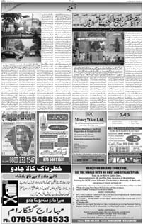 Page13