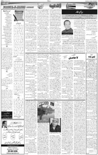 Page10