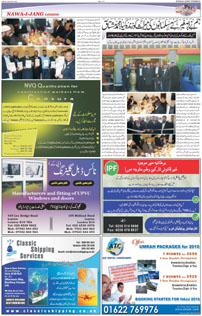 Page14