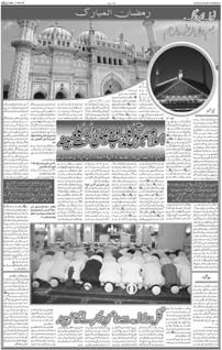 Page12