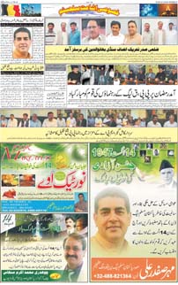 Page14