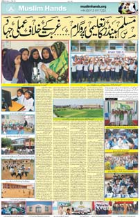 Page16