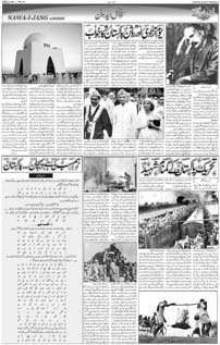 Page17
