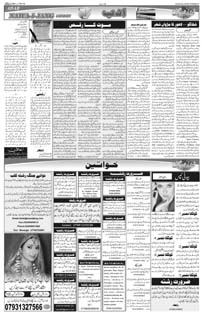 Page18