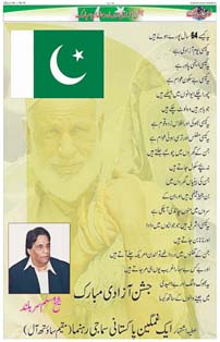Page19