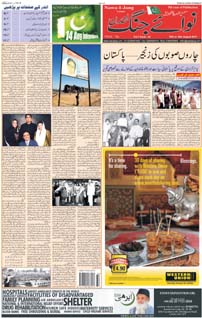 Page a