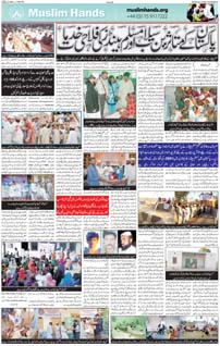 Page b