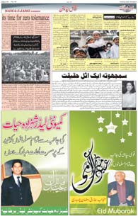 Page12