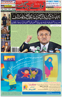 Musharraf