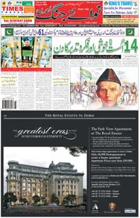 Independence Day